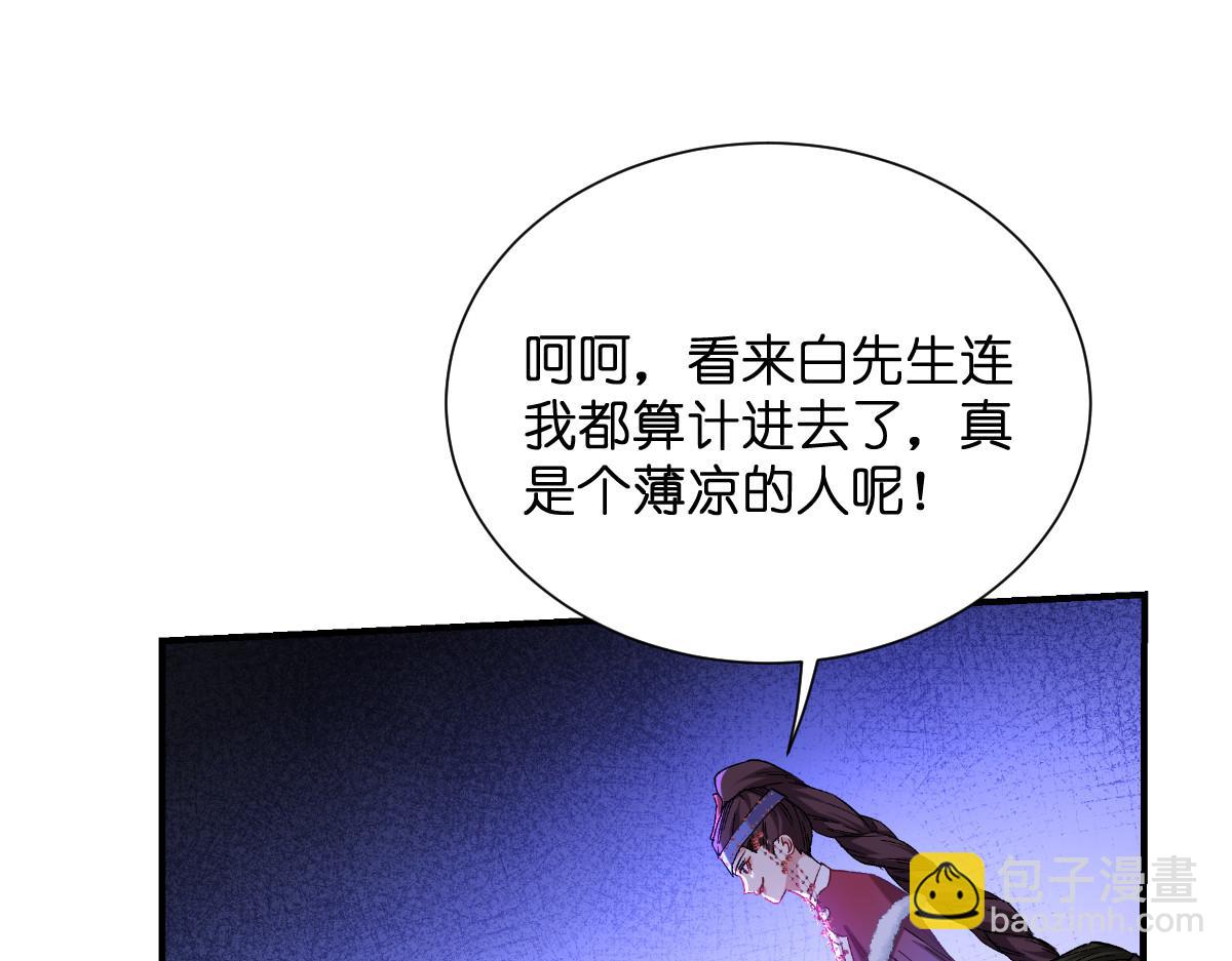第95话：七星绝杀阵(1/3)-第95话