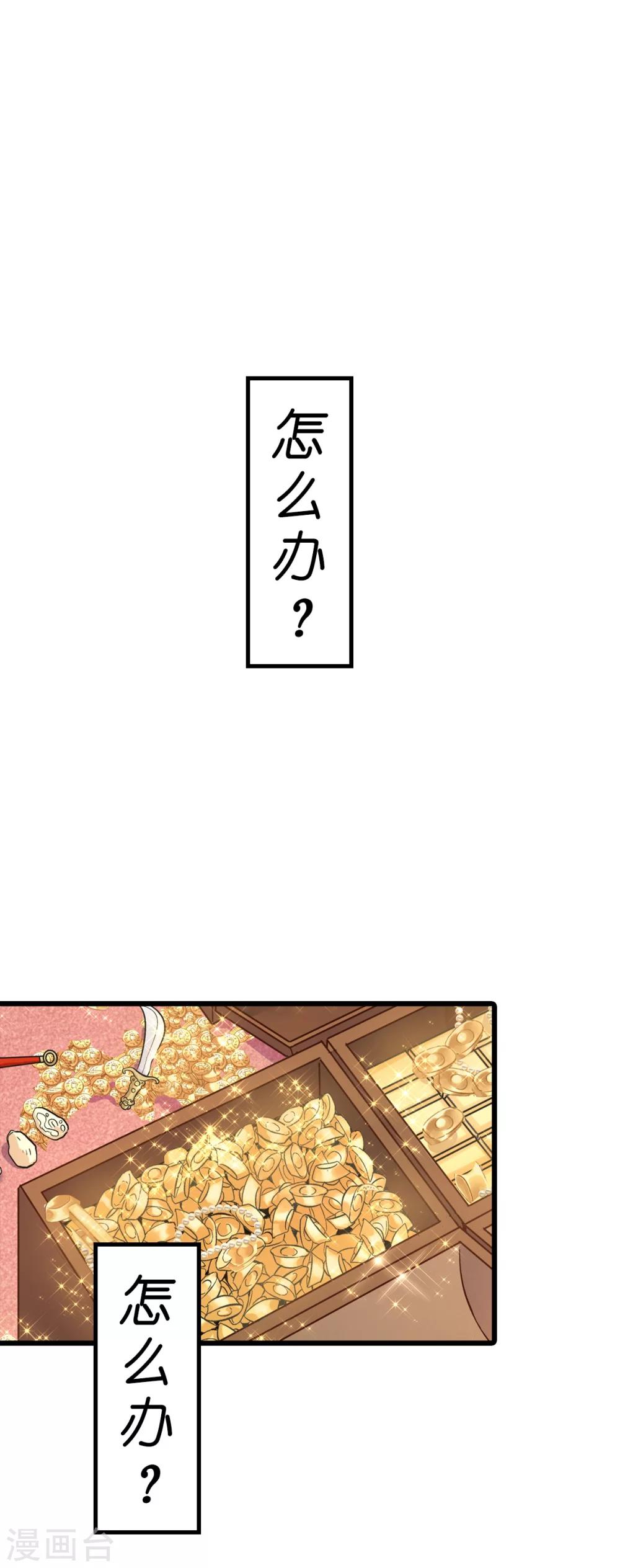 预告-第1话