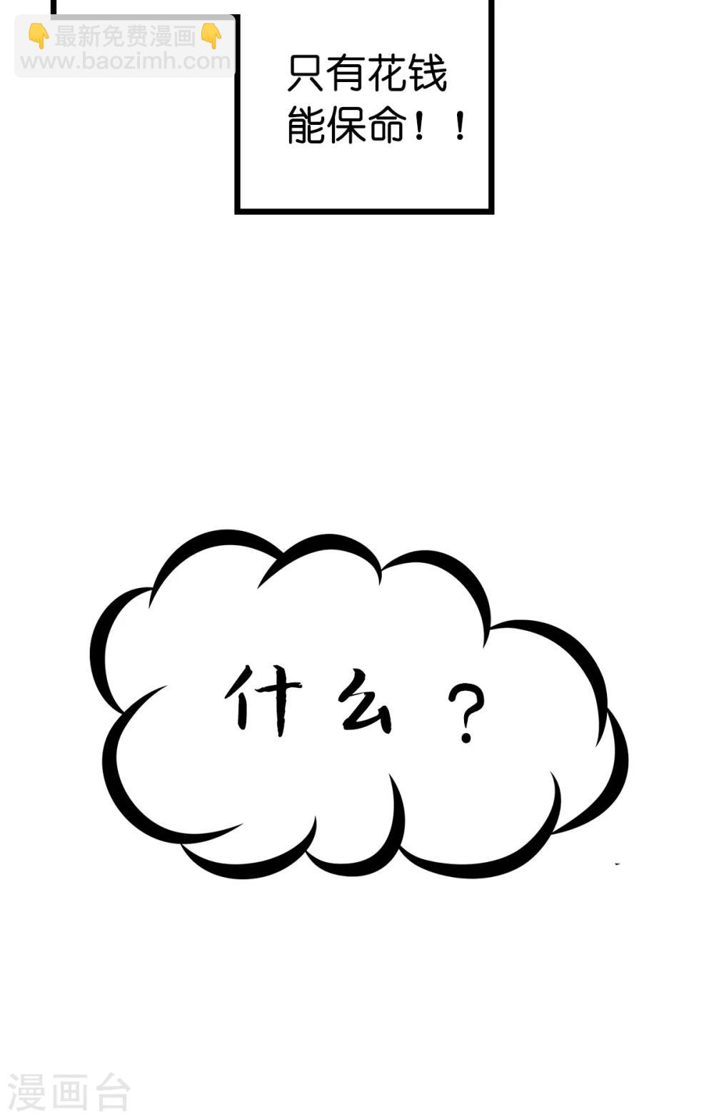 预告-第1话