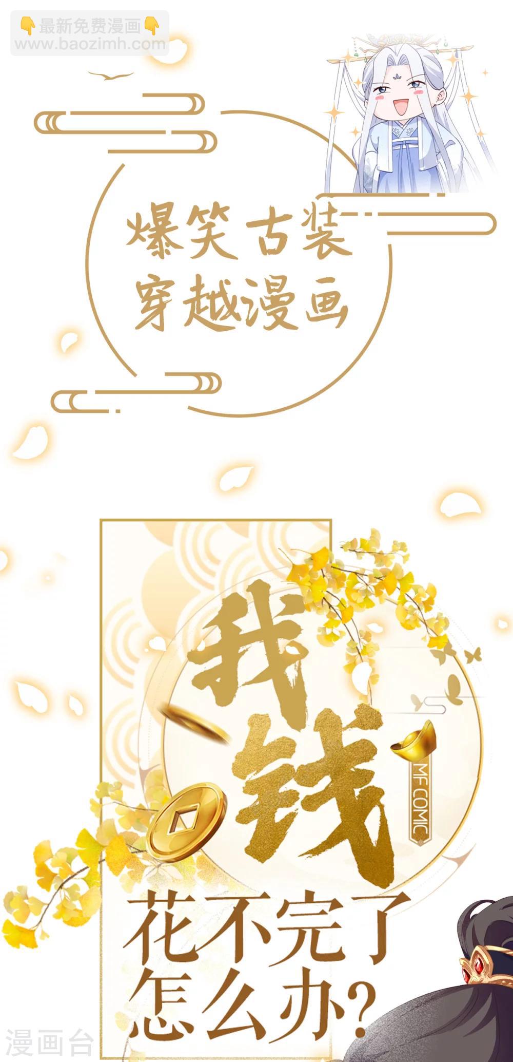 预告-第1话