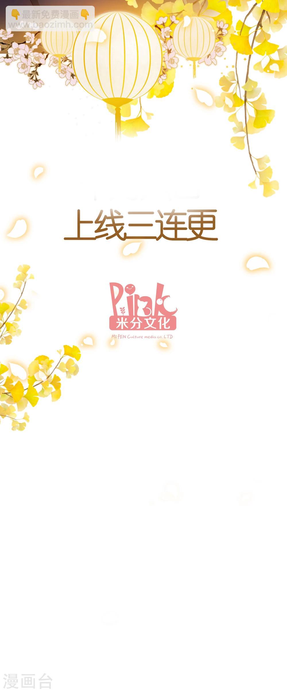 预告-第1话