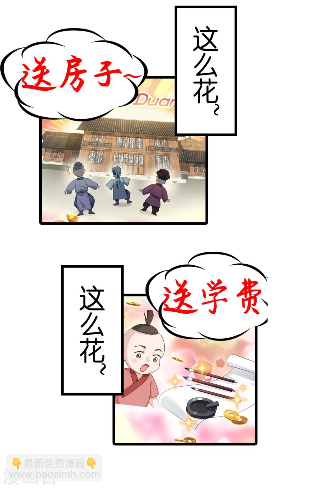 预告-第1话