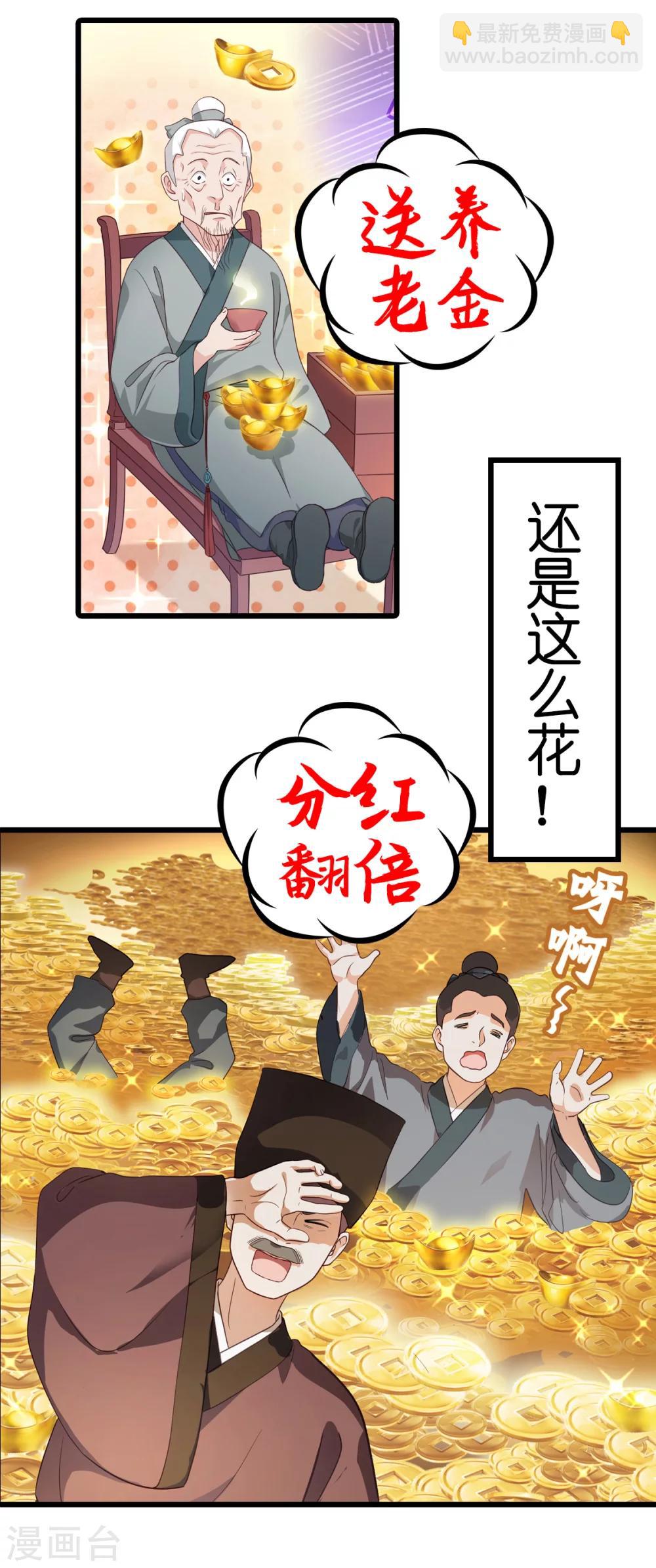 预告-第1话