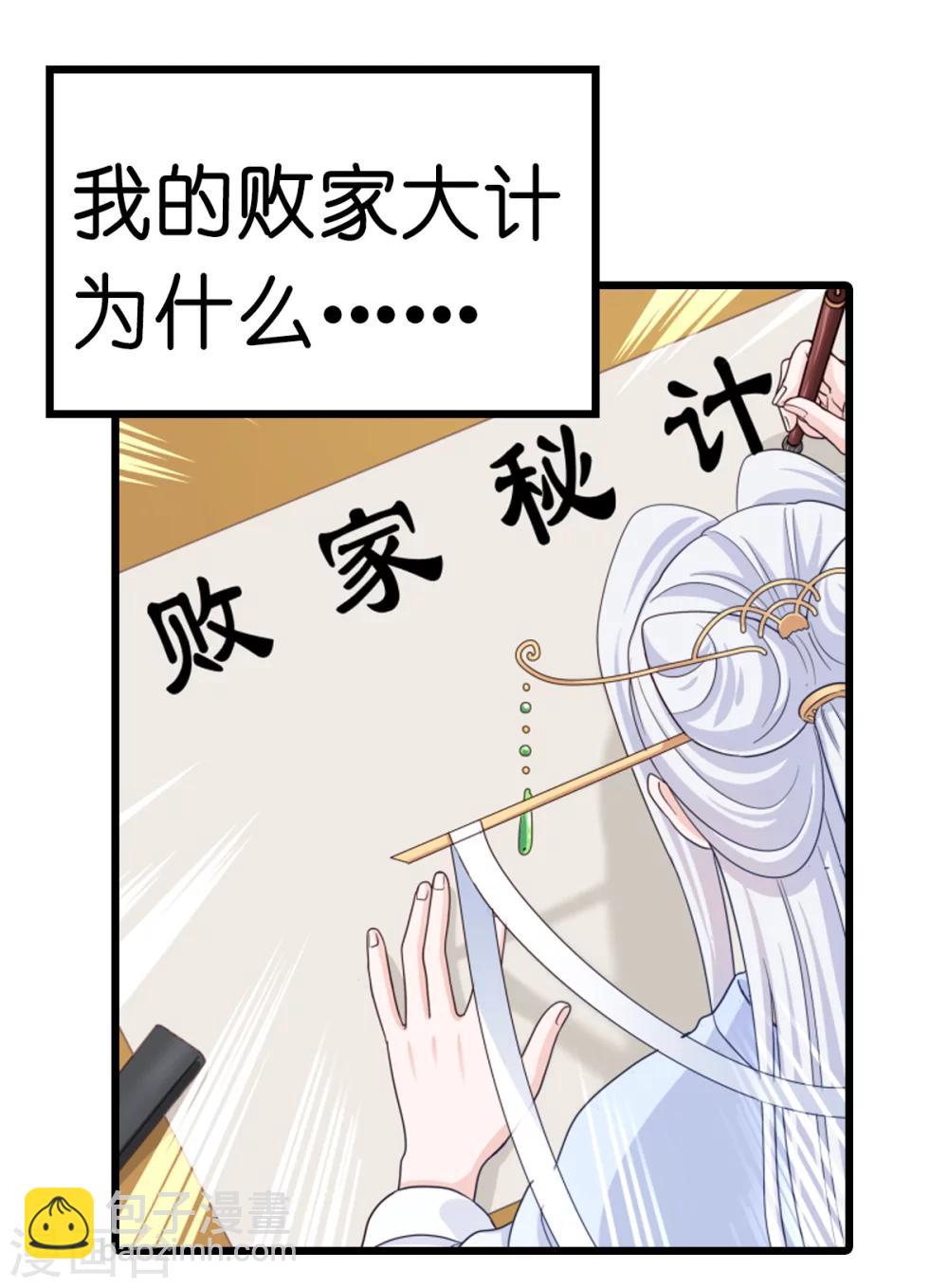 预告-第1话