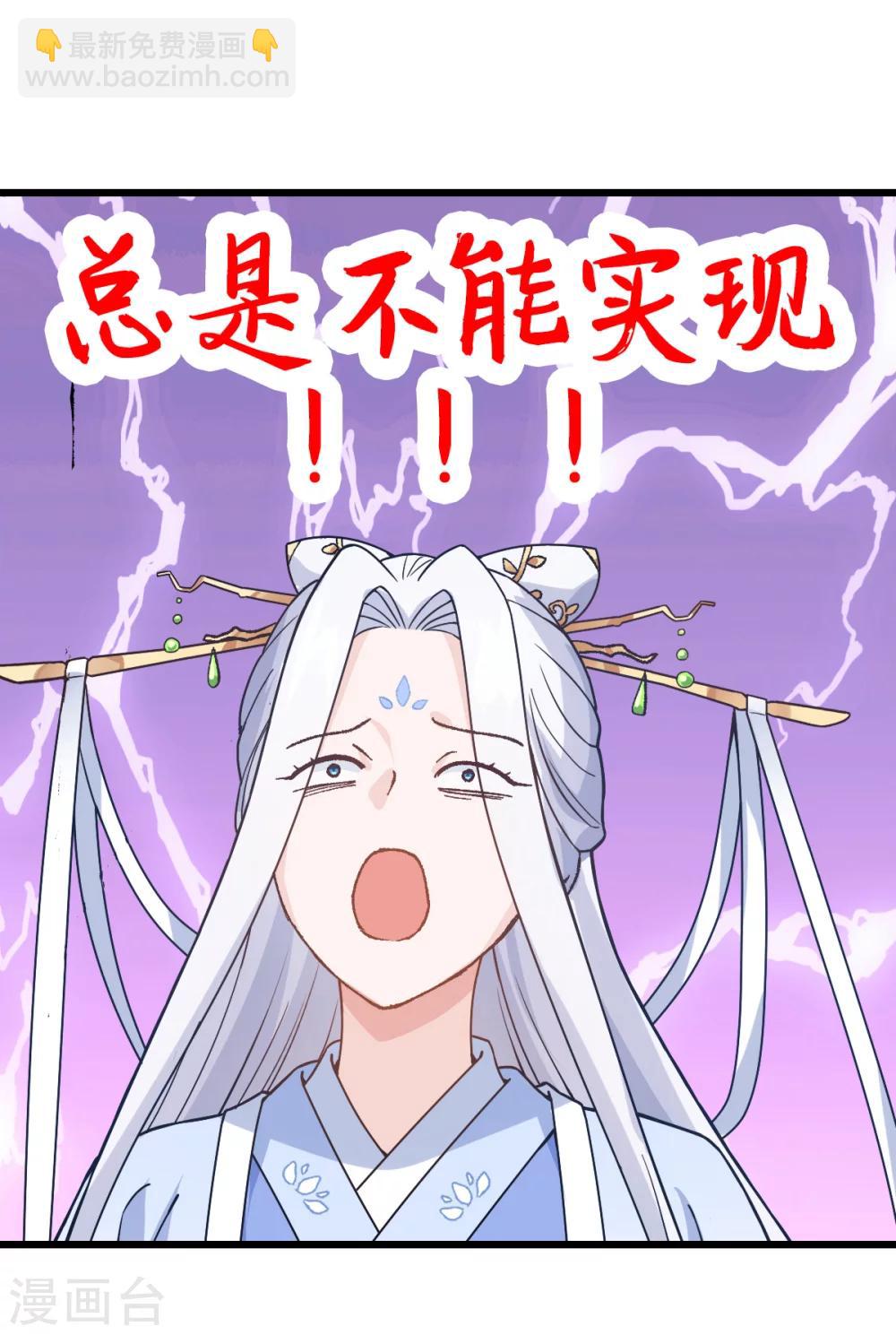 预告-第1话