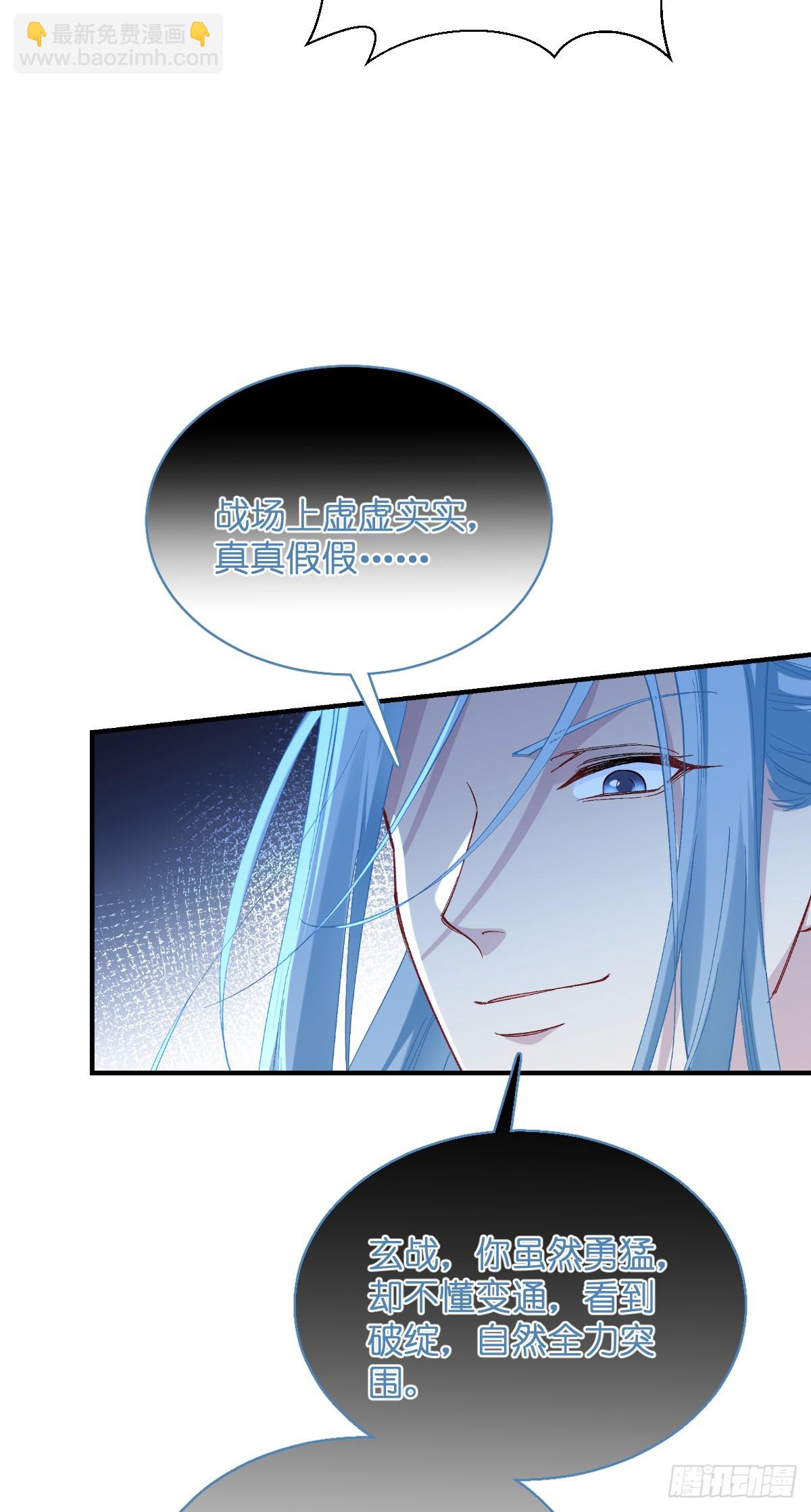 第95话：七星绝杀阵-第99话