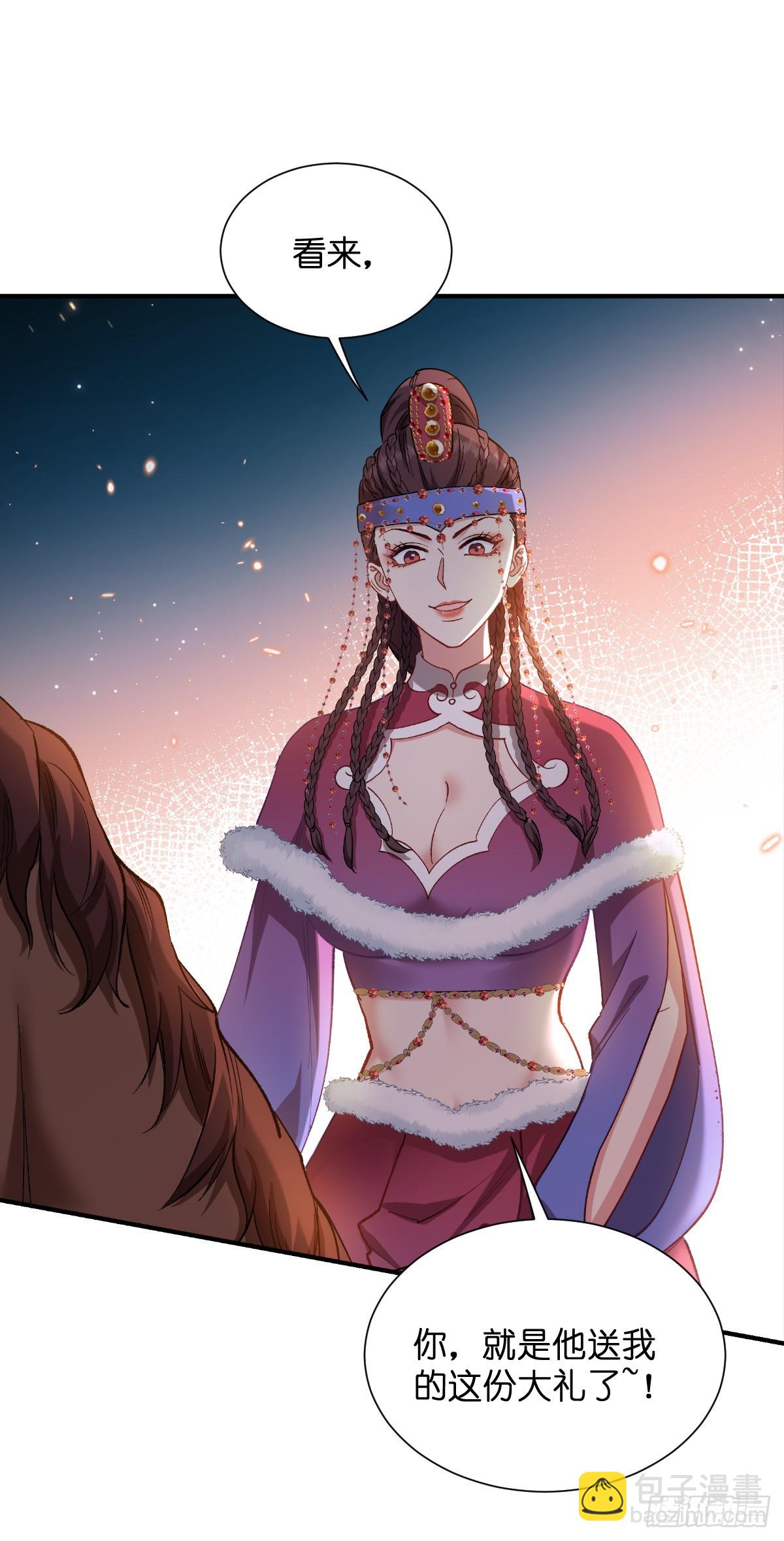 第95话：七星绝杀阵-第99话