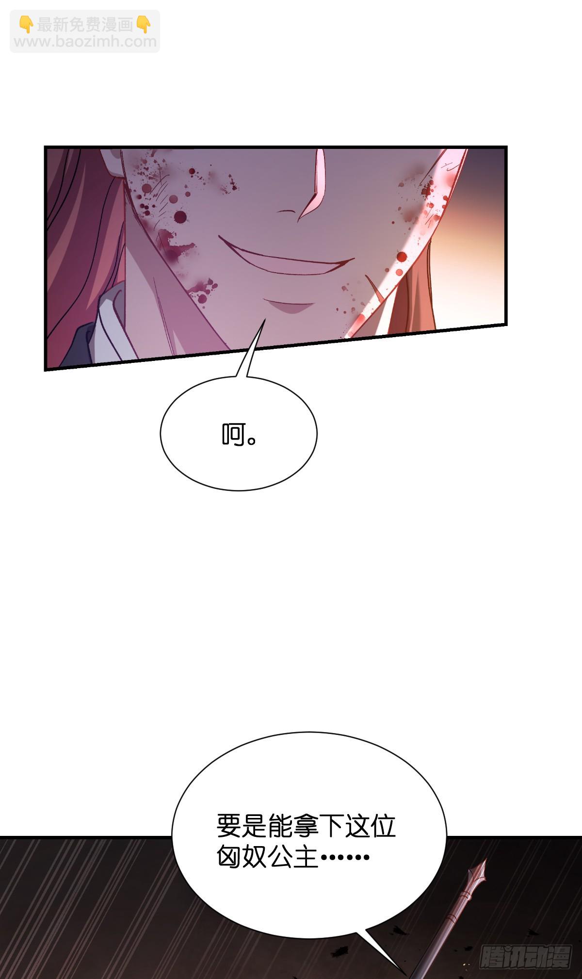 第95话：七星绝杀阵-第99话