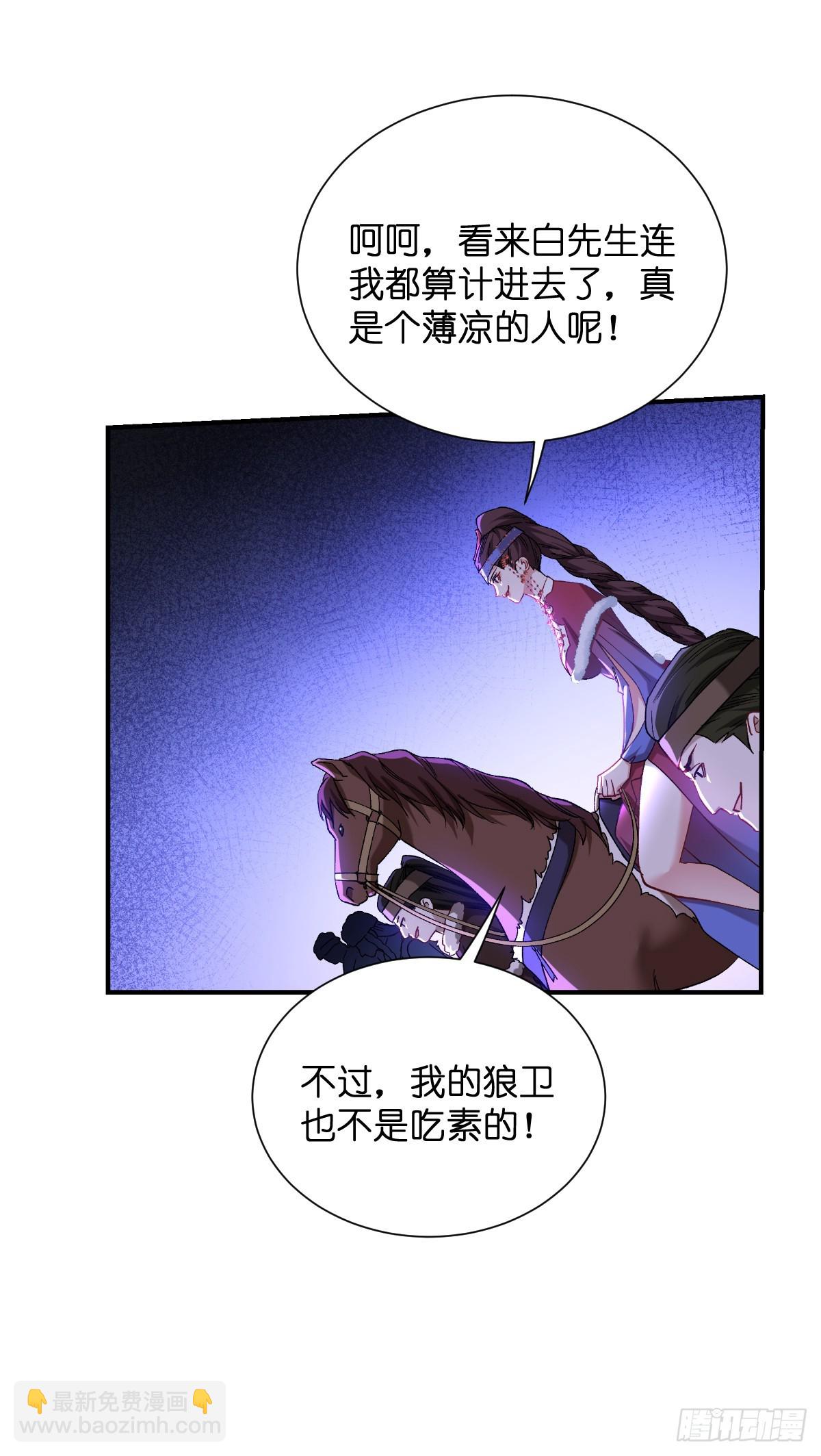 第95话：七星绝杀阵-第99话
