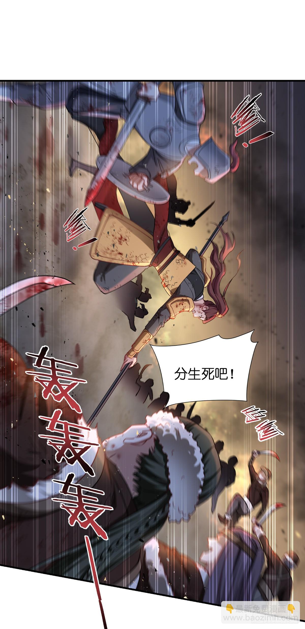 第95话：七星绝杀阵-第99话