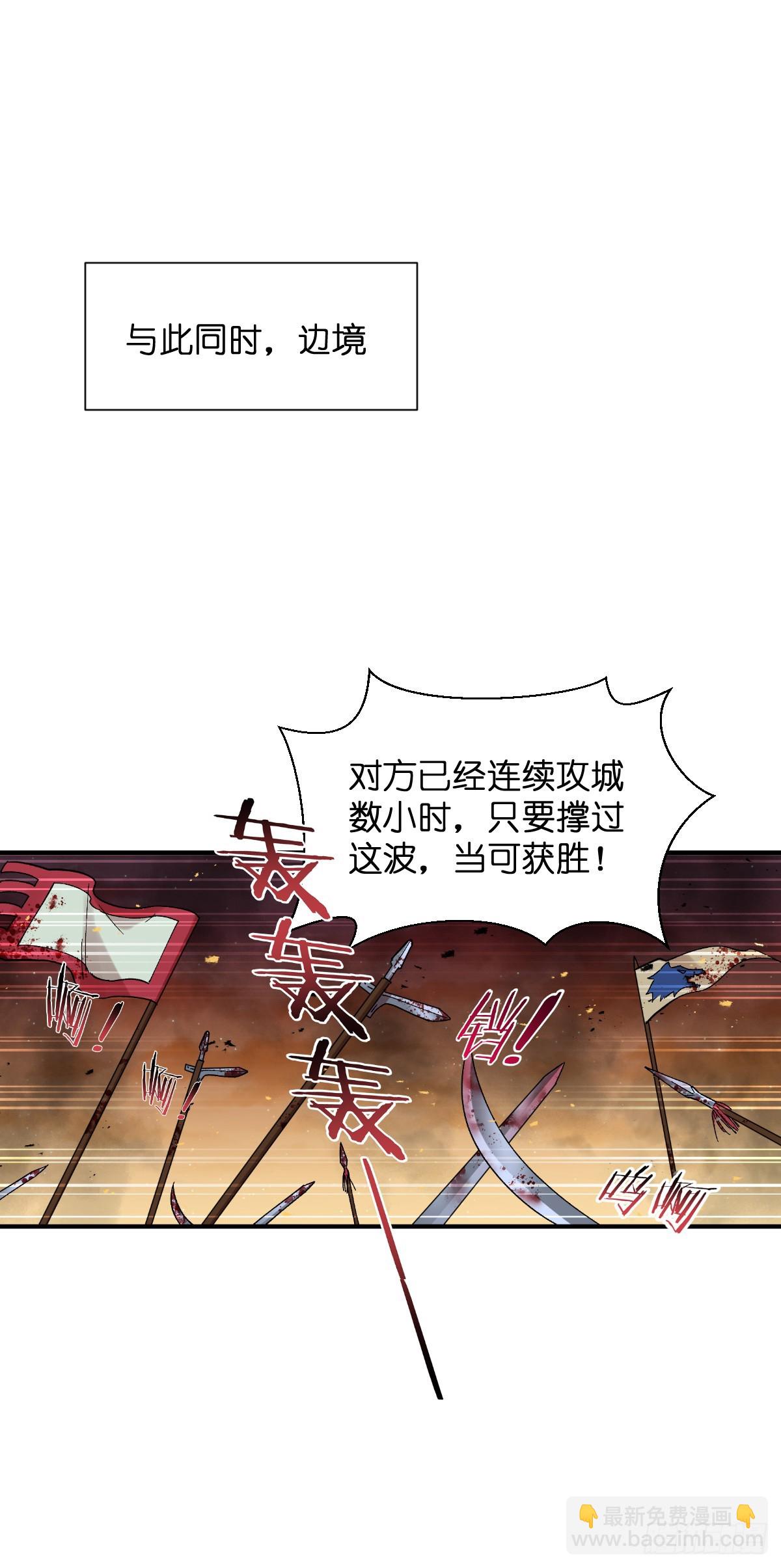 第95话：七星绝杀阵-第99话