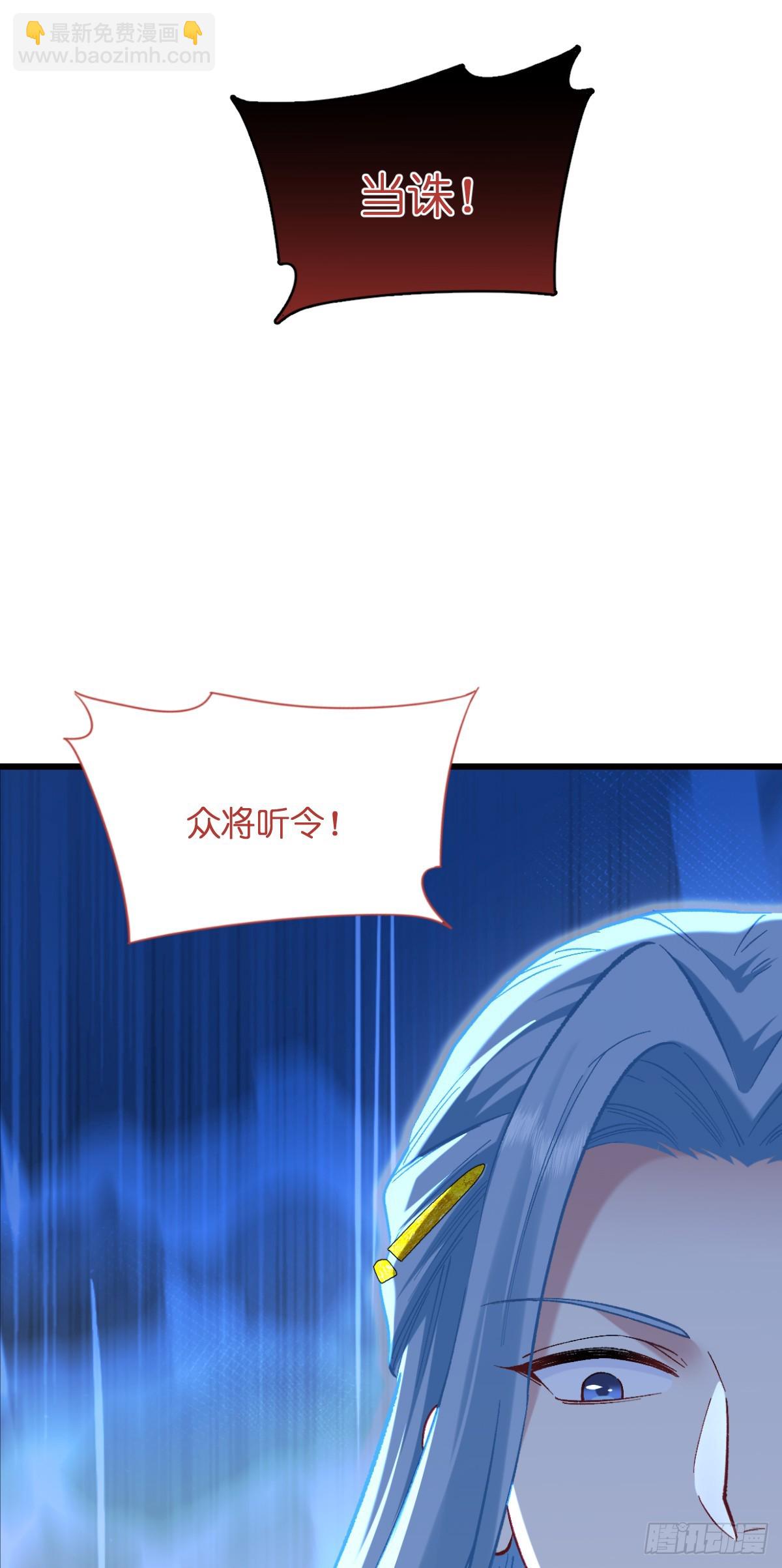 第95话：七星绝杀阵-第99话