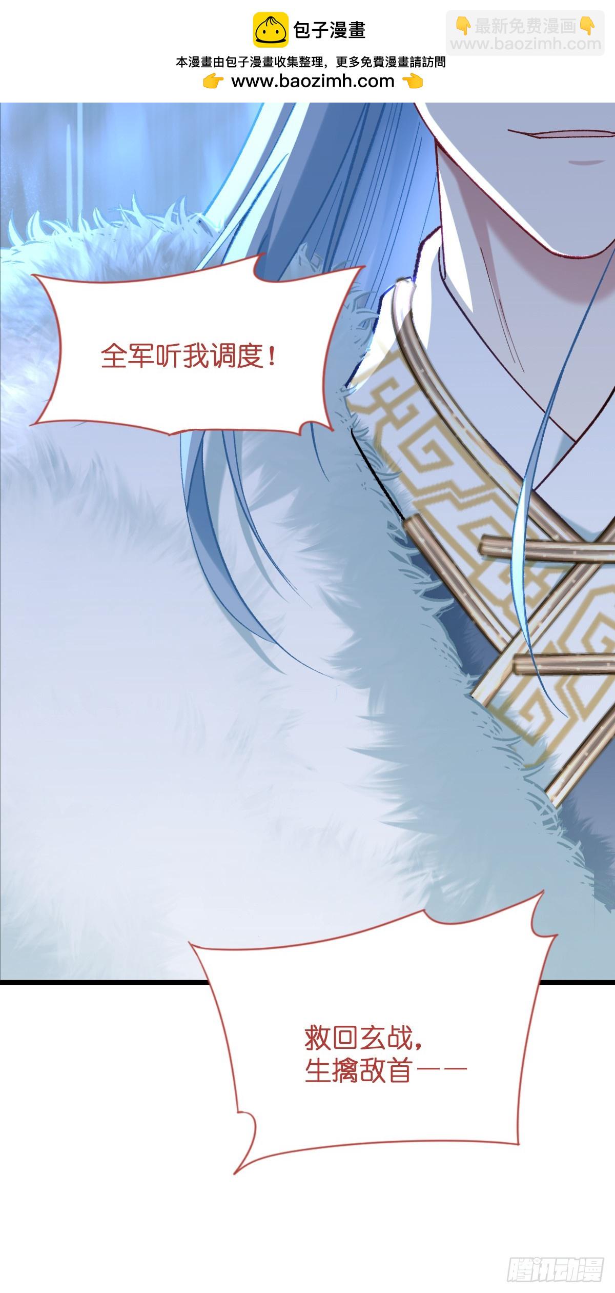 第95话：七星绝杀阵-第99话