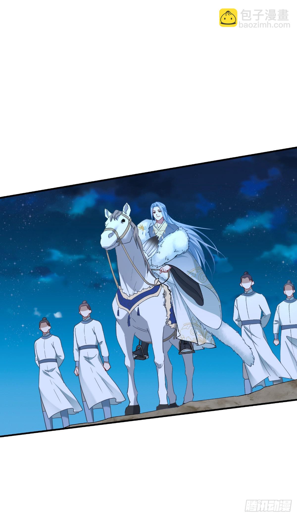 第95话：七星绝杀阵-第99话