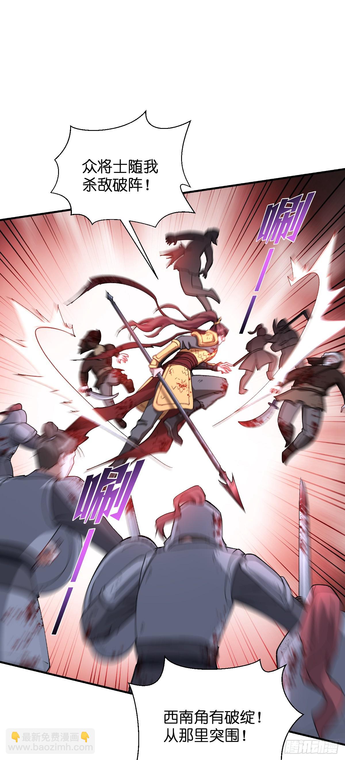 第95话：七星绝杀阵-第99话