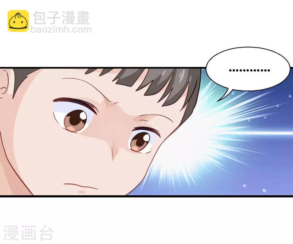 第12话 女菩萨的指点迷津!-第13话