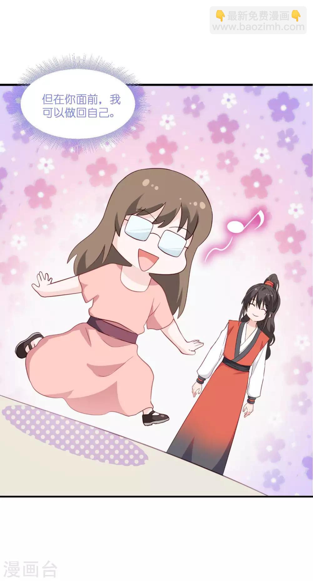 第12话 女菩萨的指点迷津!-第13话