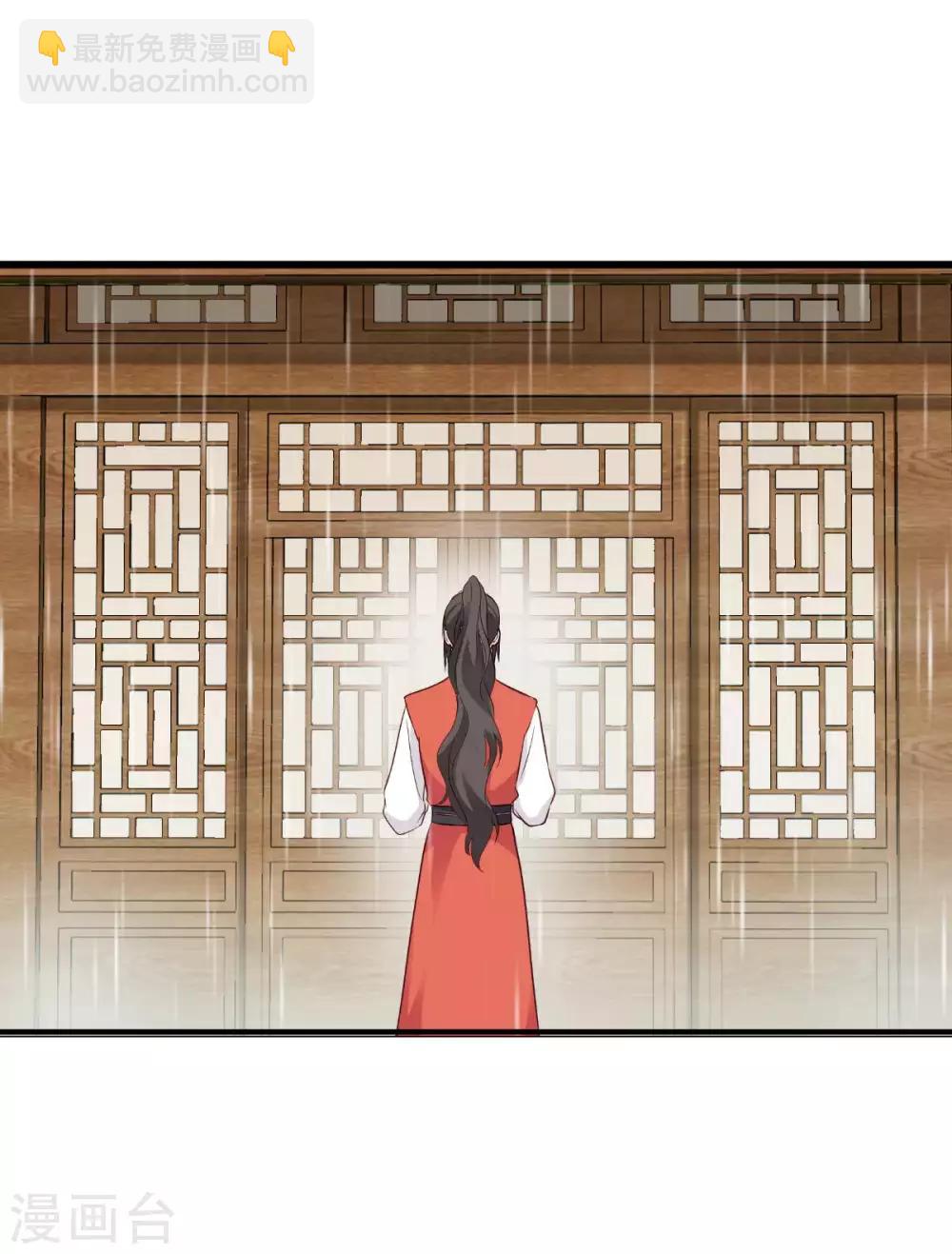 第12话 女菩萨的指点迷津!-第13话