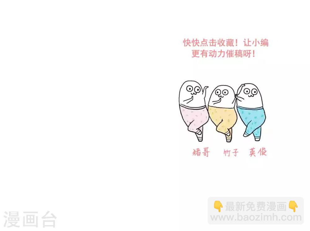 第12话 女菩萨的指点迷津!-第13话