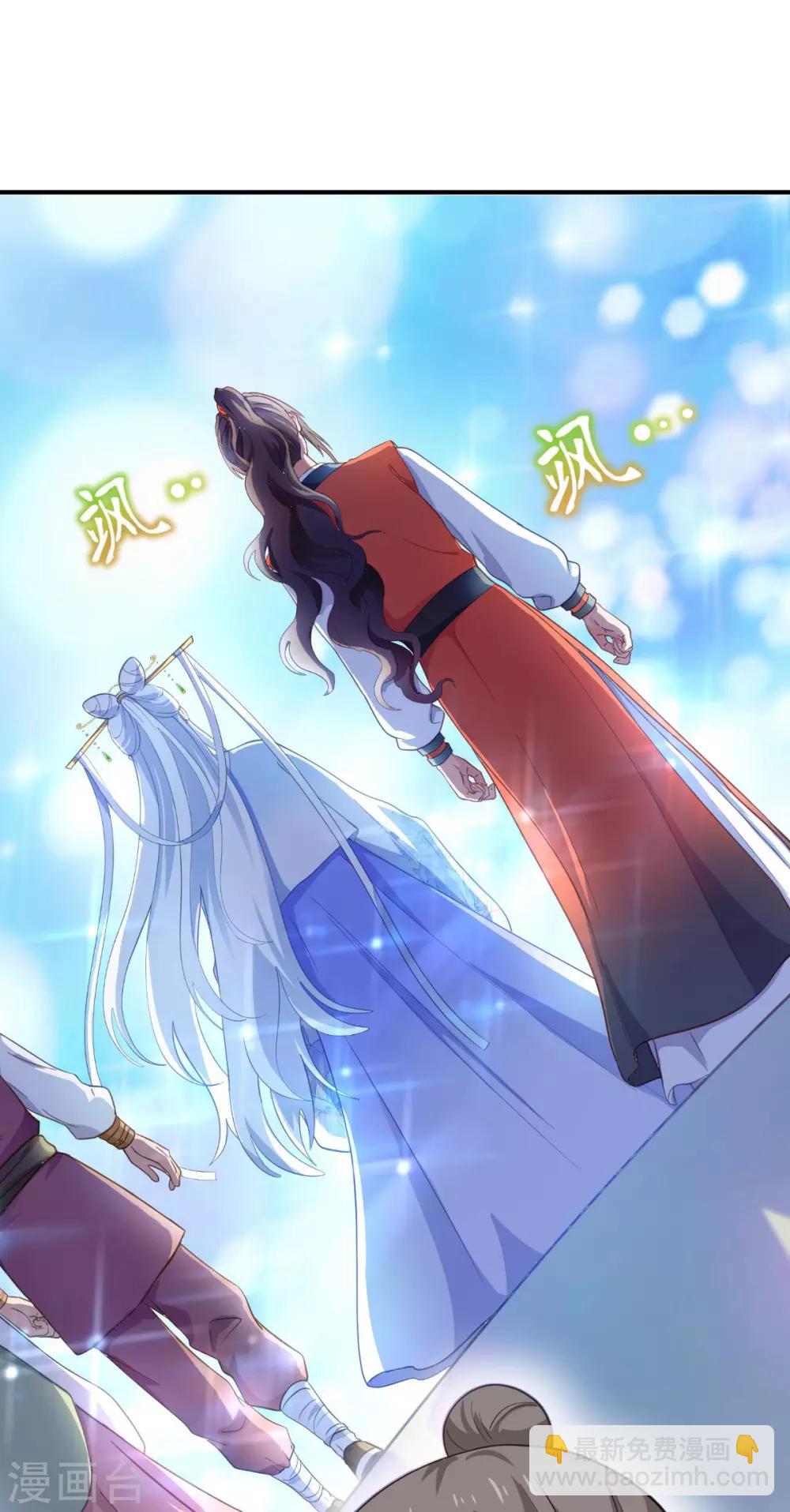 第12话 女菩萨的指点迷津!-第13话