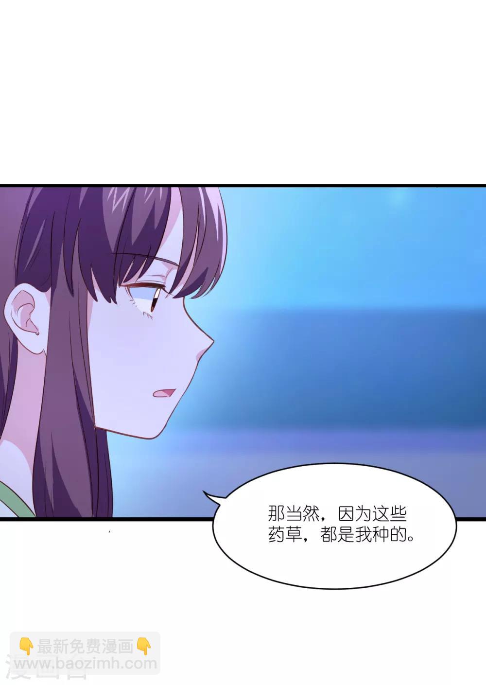 第14话 这就是女主？-第15话