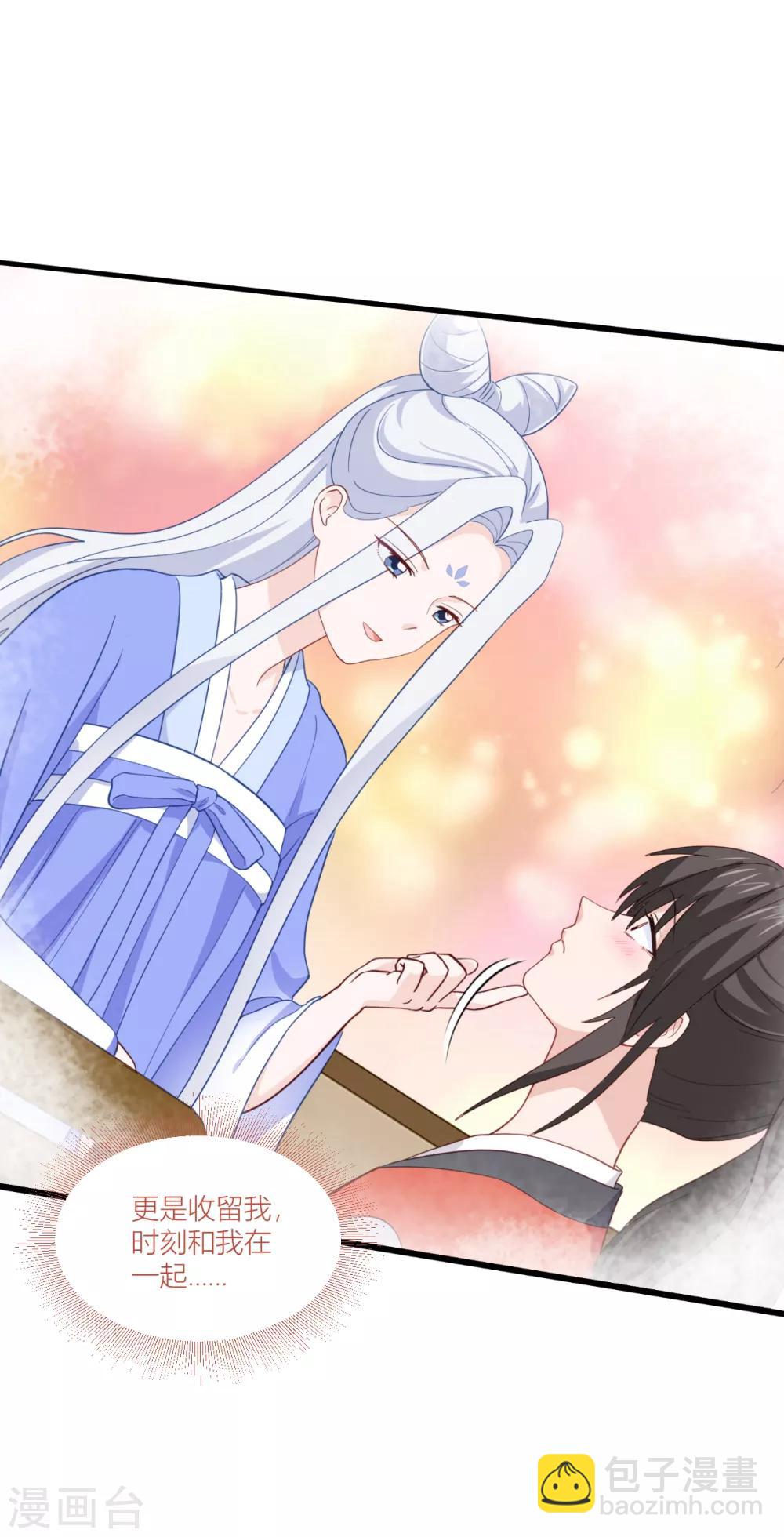 第14话 这就是女主？-第15话