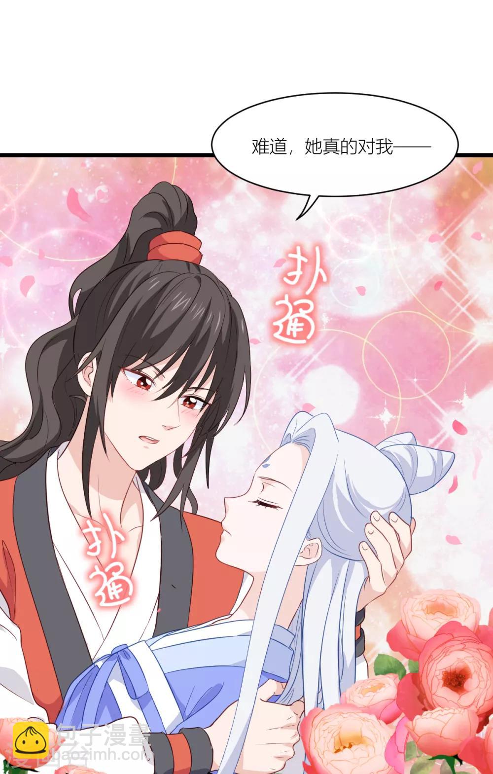 第14话 这就是女主？-第15话