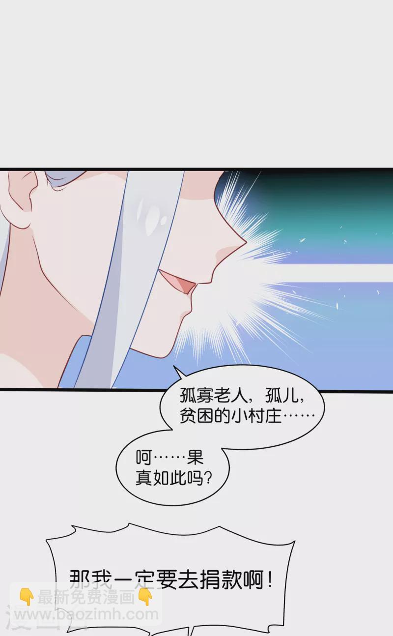 第16话 大小姐，会不会太快了！-第17话