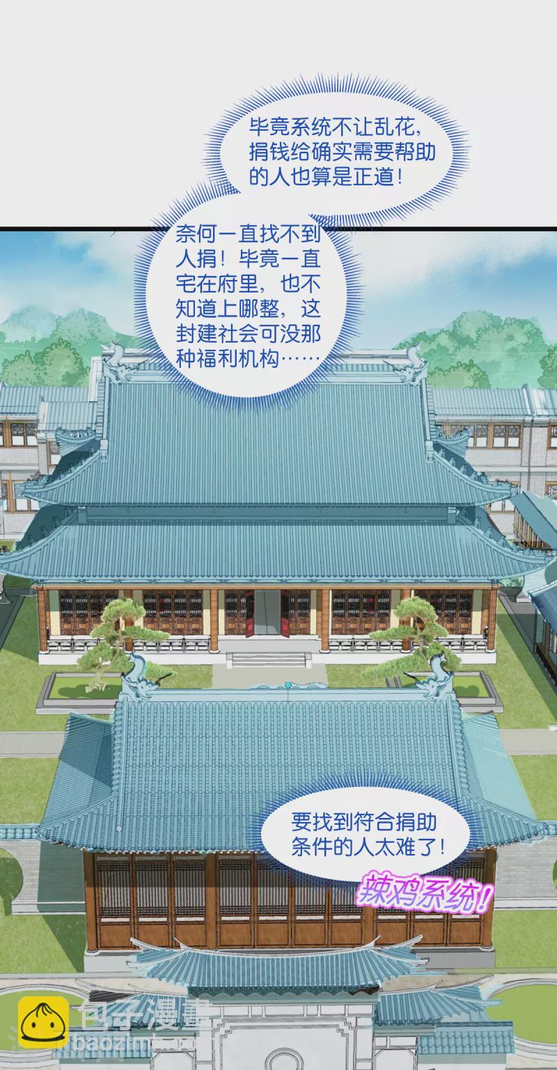 第16话 大小姐，会不会太快了！-第17话