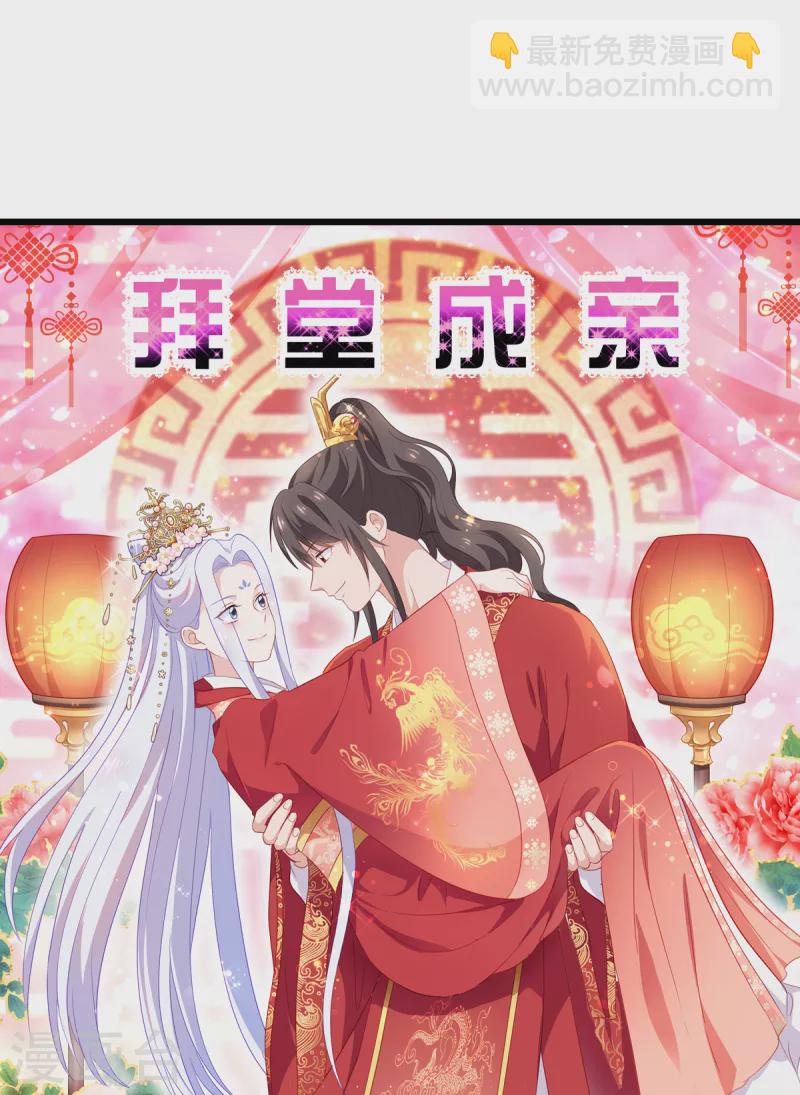 第16话 大小姐，会不会太快了！-第17话