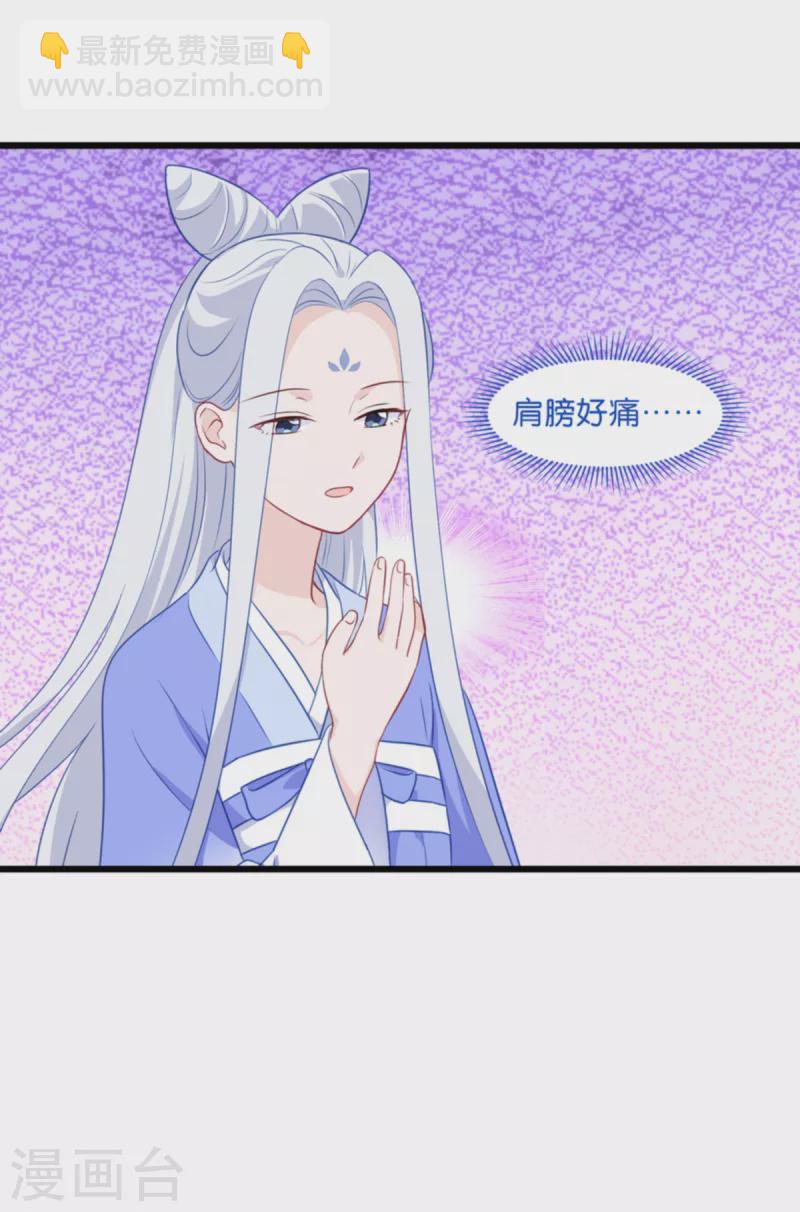第16话 大小姐，会不会太快了！-第17话