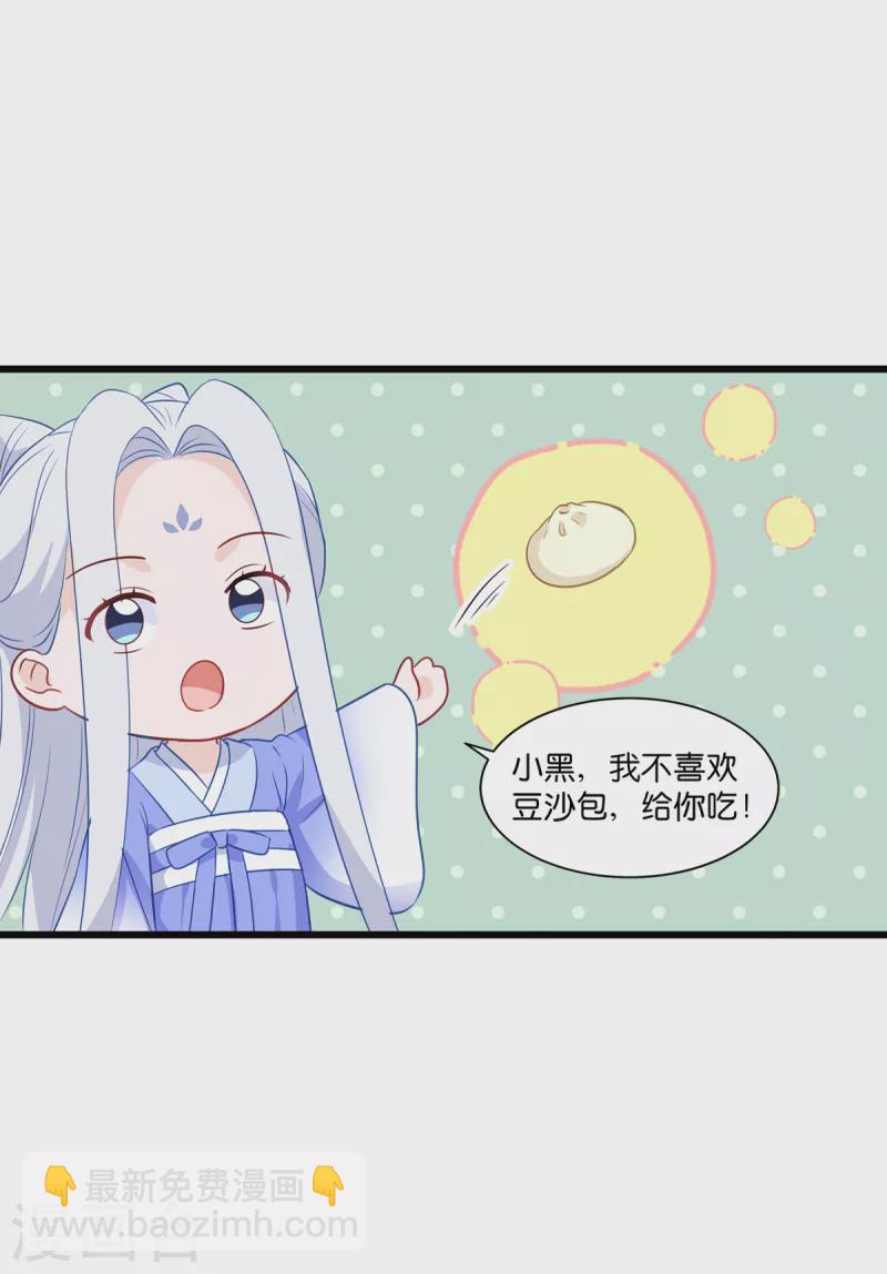 第16话 大小姐，会不会太快了！-第17话