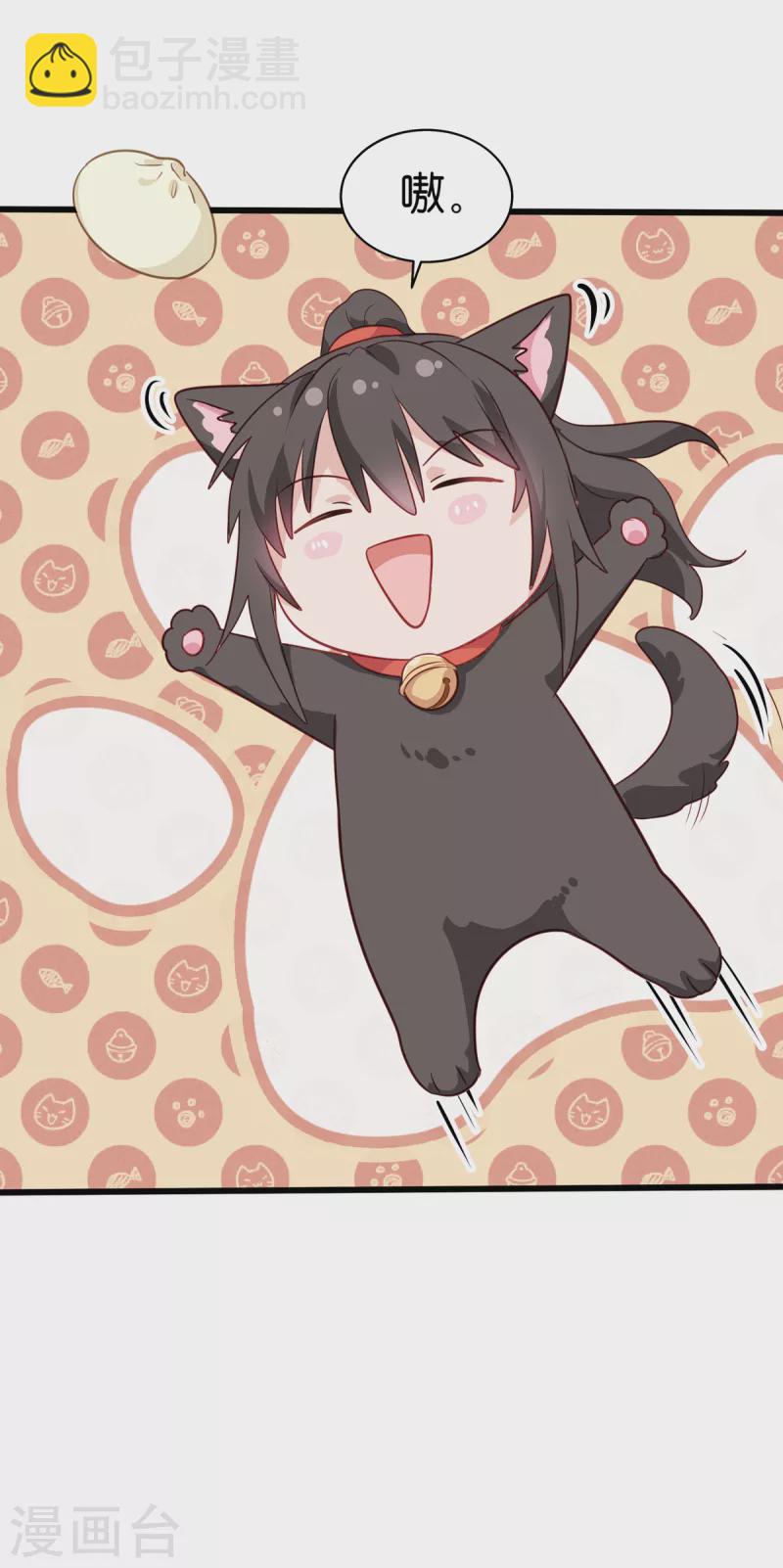 第16话 大小姐，会不会太快了！-第17话