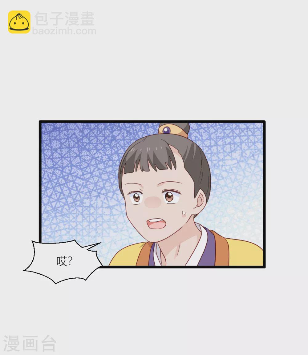 第18话 赵小二，你可以的-第19话