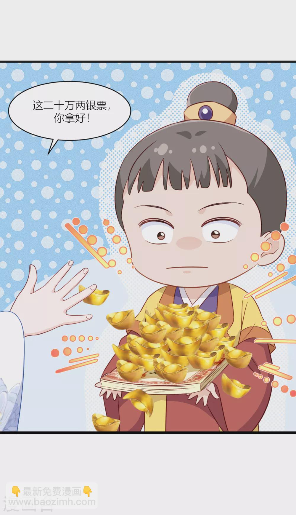 第18话 赵小二，你可以的-第19话