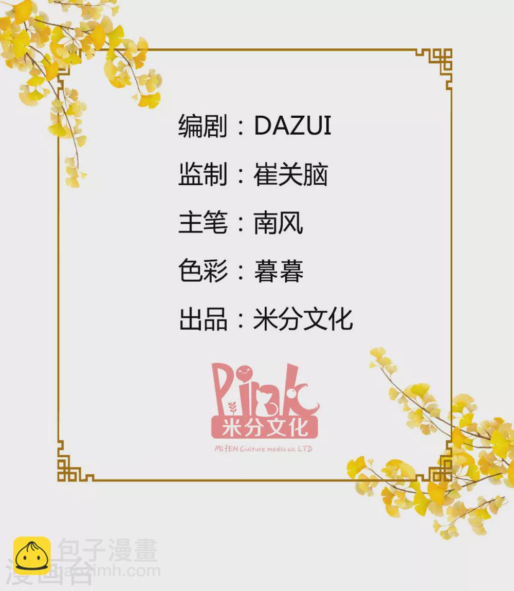 第18话 赵小二，你可以的-第19话