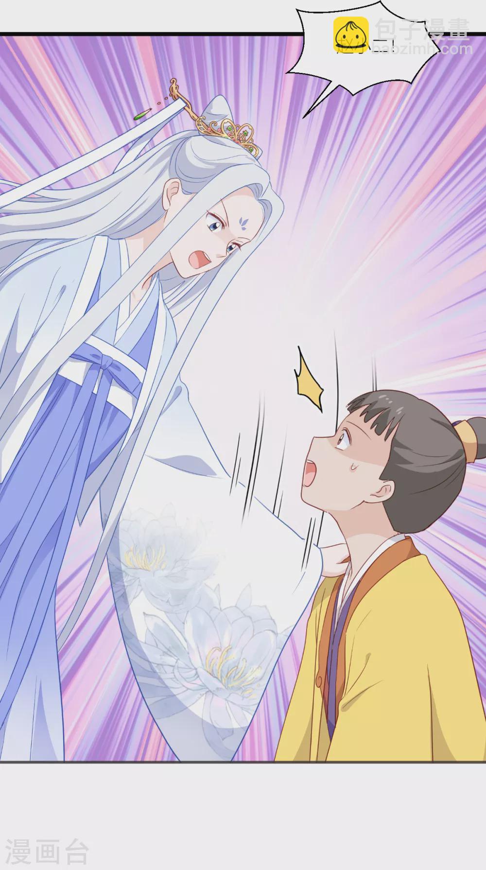 第18话 赵小二，你可以的-第19话