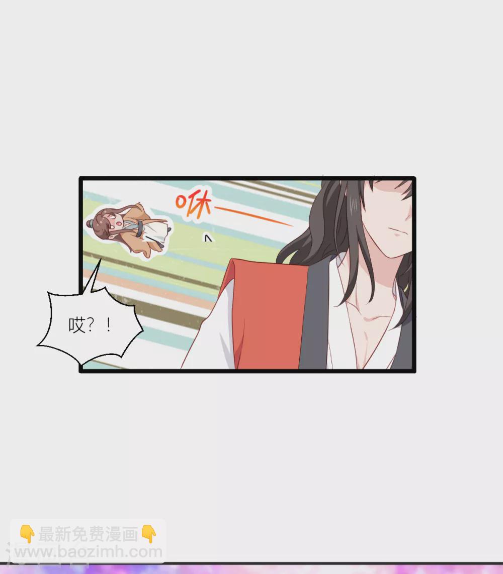 第18话 赵小二，你可以的-第19话