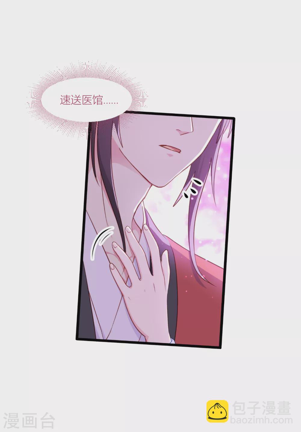 第18话 赵小二，你可以的-第19话