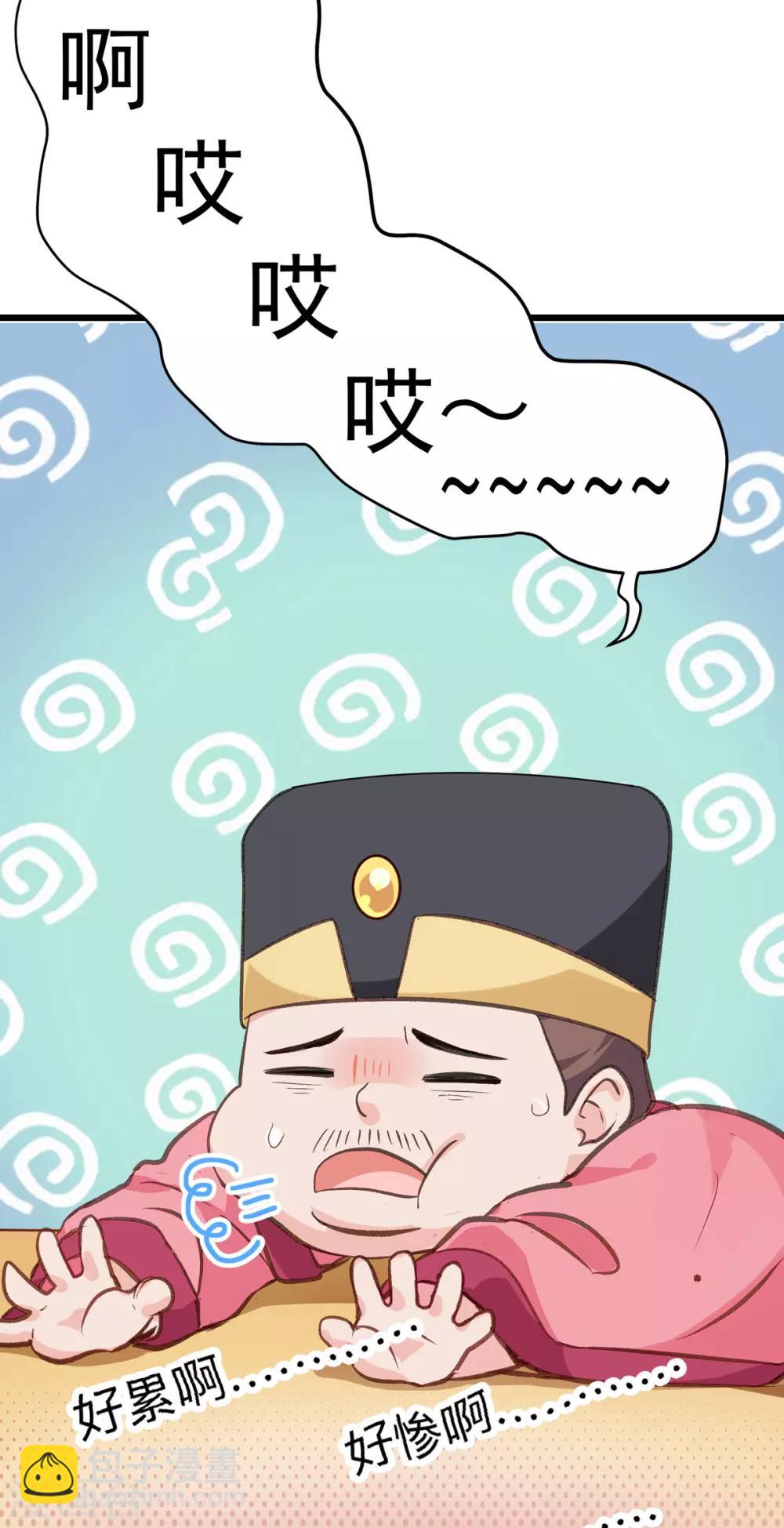 第2话 忽悠老父亲(1/2)-第3话
