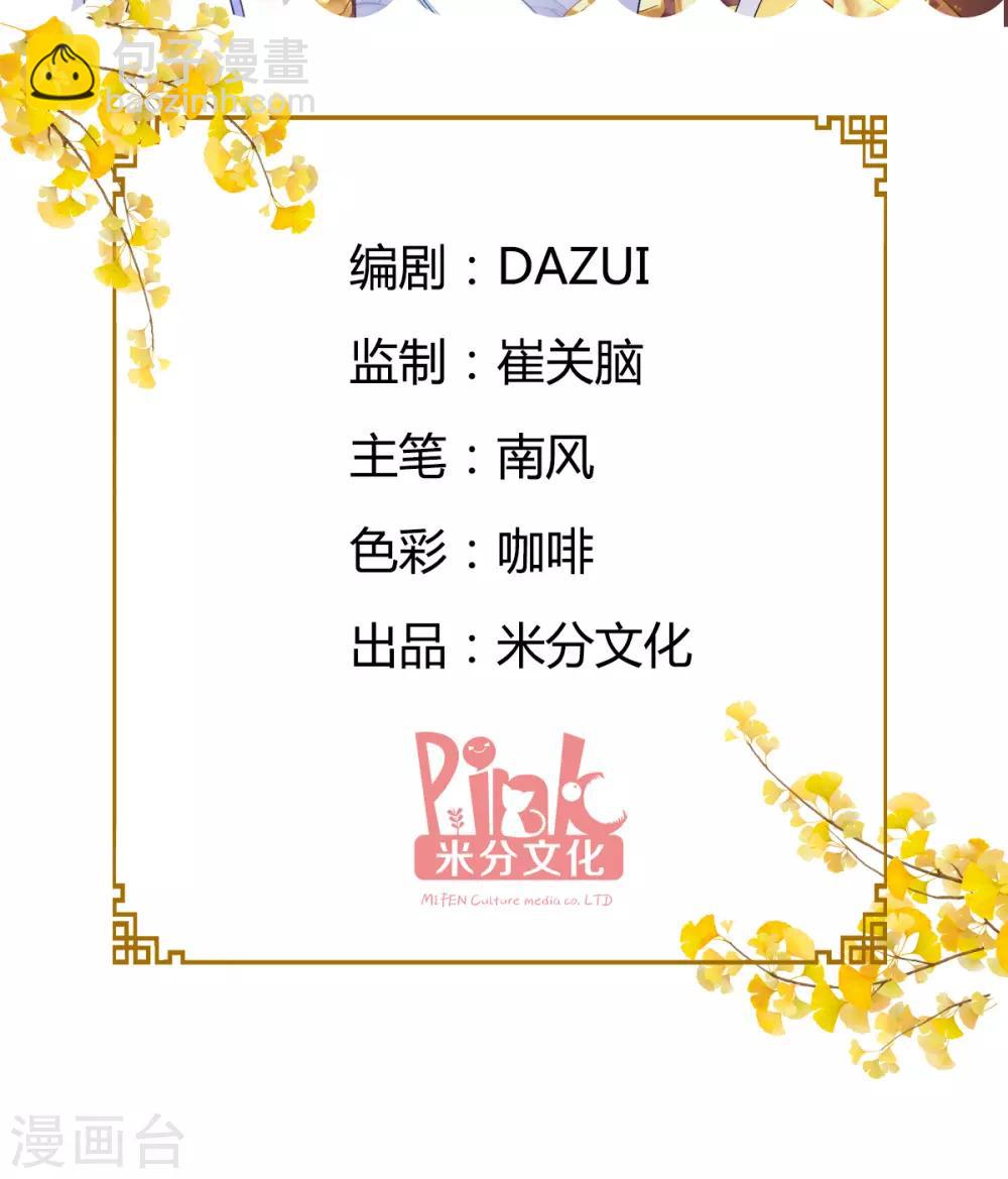 第2话 忽悠老父亲(1/2)-第3话