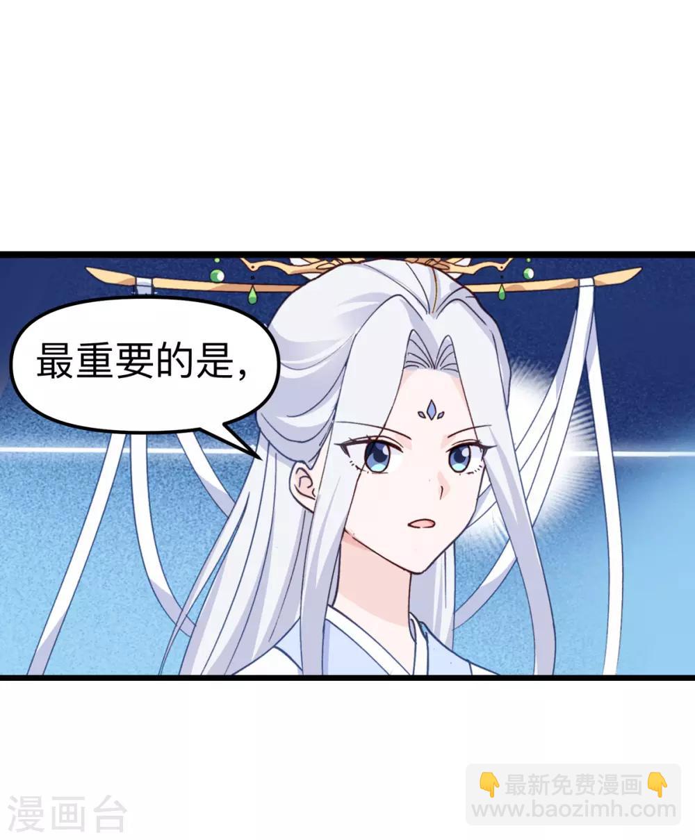第2话 忽悠老父亲(1/2)-第3话