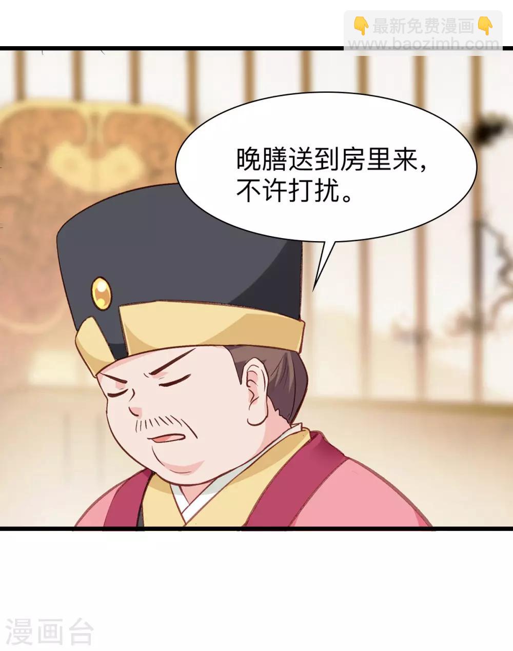 第2话 忽悠老父亲(1/2)-第3话