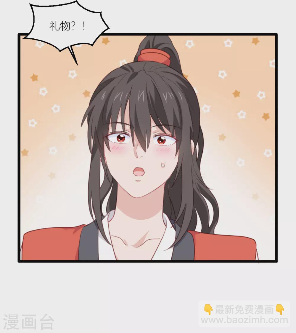 第20话 这才是真正的爱情啊~(1/2)-第21话