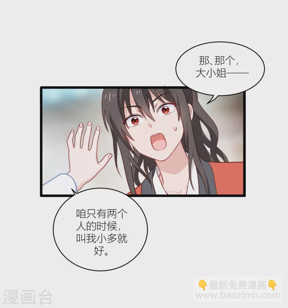第20话 这才是真正的爱情啊~(1/2)-第21话