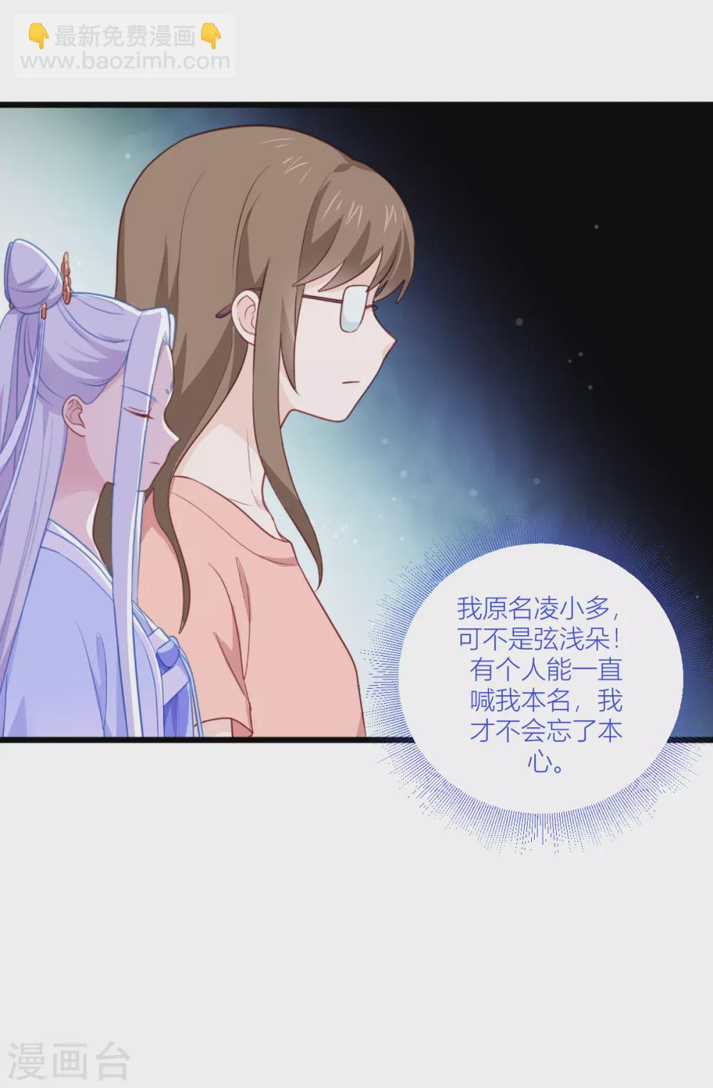第20话 这才是真正的爱情啊~(1/2)-第21话
