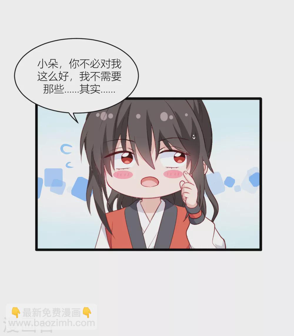 第20话 这才是真正的爱情啊~(1/2)-第21话