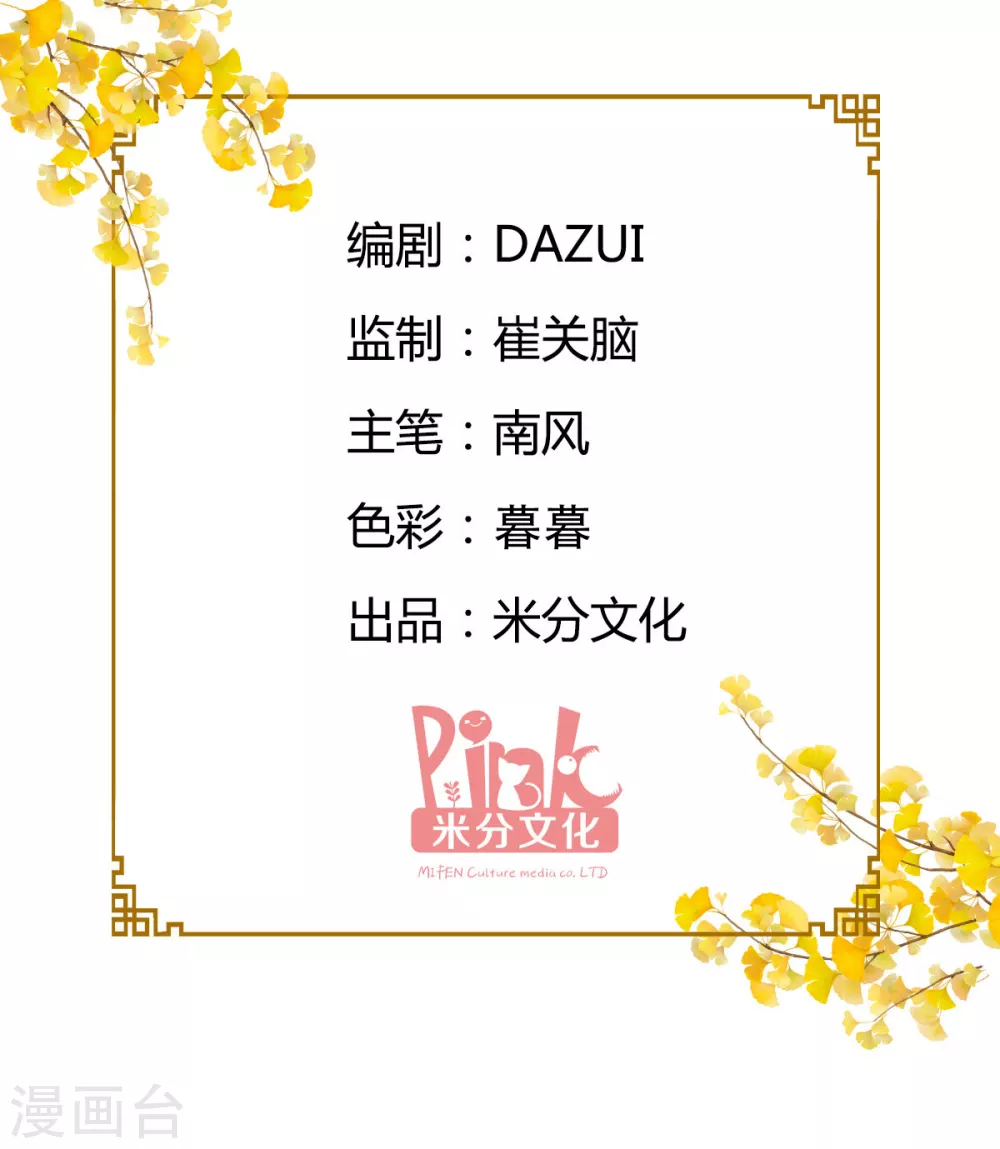 第20话 这才是真正的爱情啊~(1/2)-第21话