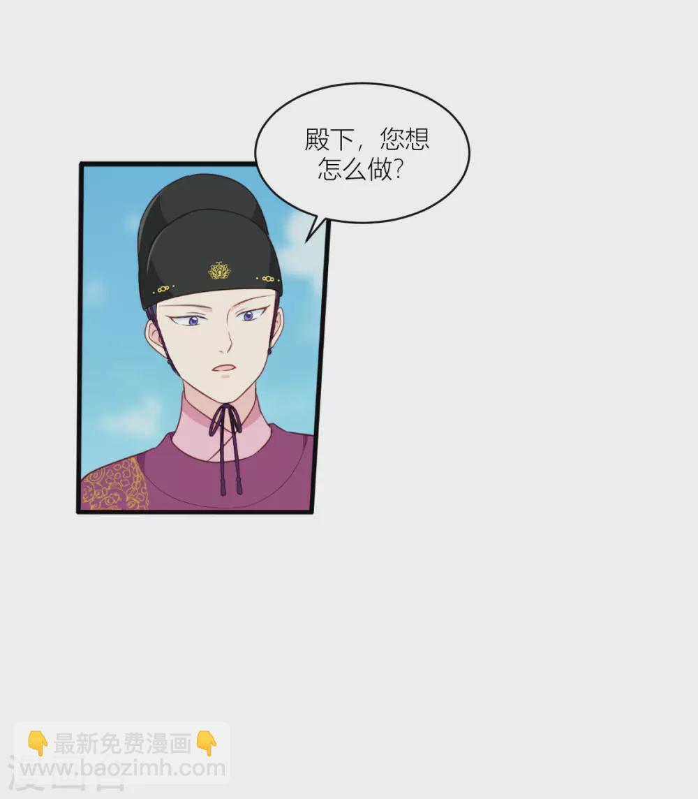 第20话 这才是真正的爱情啊~(1/2)-第21话
