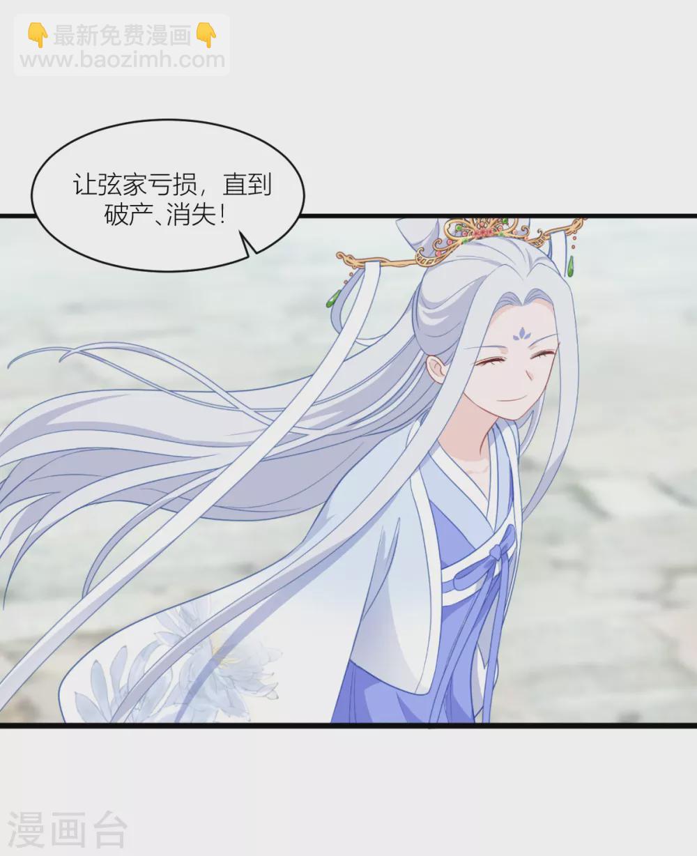 第20话 这才是真正的爱情啊~(1/2)-第21话